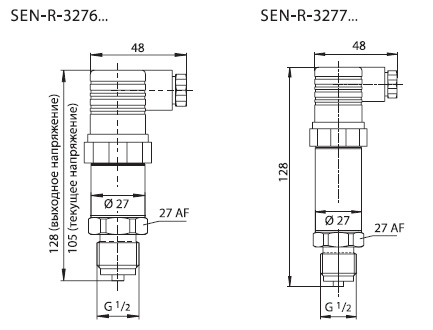 Габаритный чертеж SEN-R-3276, SEN-R-3277