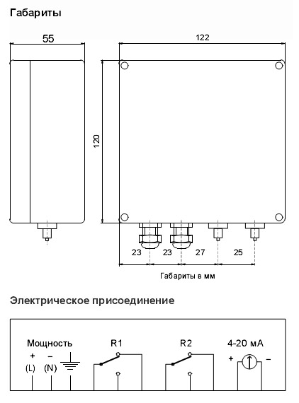 Габаритный чертеж и электрическое присоединение PMP-R