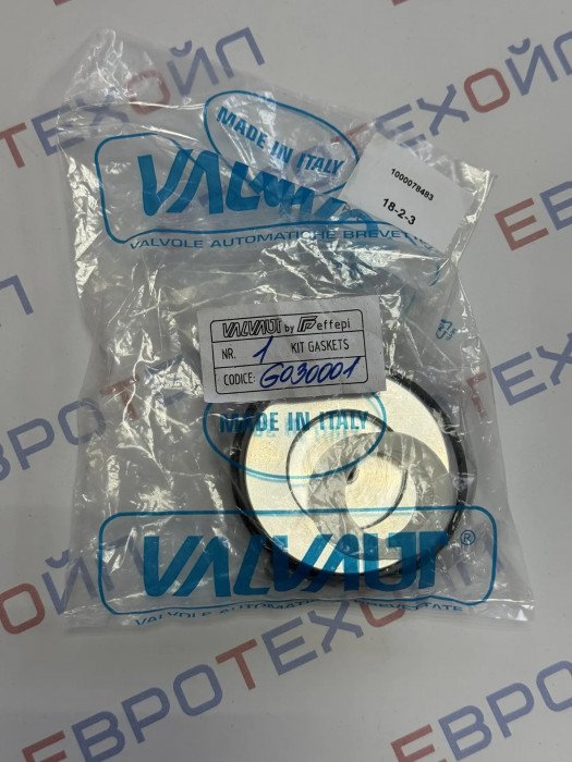 Комплект прокладок G030001 KIT RICAMBIO COMPLETO X ATT 8003