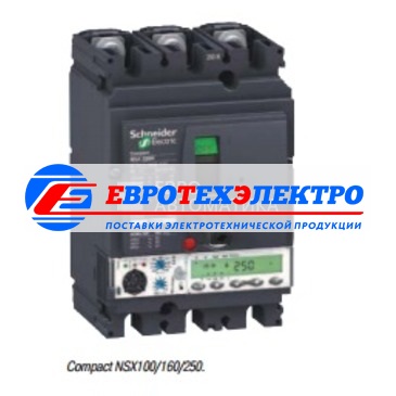 Schneider Electric 3П NSX160B Коммутационный блок                                                          (арт.LV430390)