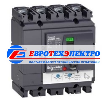 Schneider Electric 4П АВТОМ.ВЫКЛ. TM200D NSX250HB1 (75кА при 690B) (арт.LV433483)