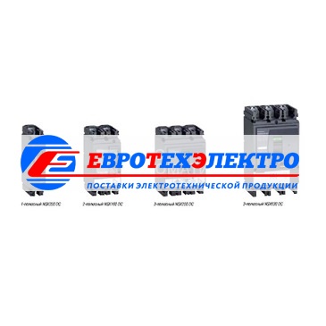 Schneider Electric 3П NSX160F DC Коммутационный блок                                                         (арт.LV438103)