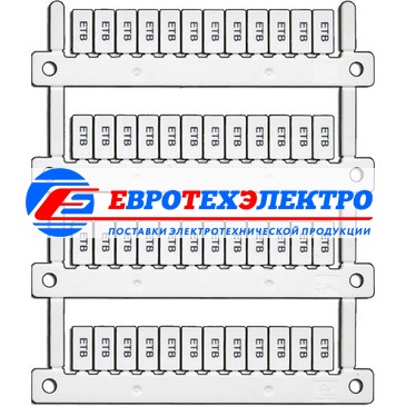 ABB Маркировка MG-CPM-13 41790