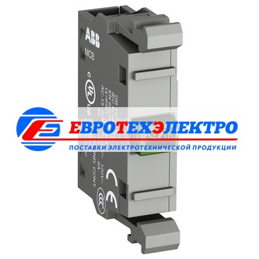 ABB Контакт MСВ-10B для боксов 1НО