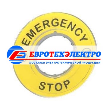 ПЛАСТИНА С МАРКИР. АВАР. ОСТ. ZBY9330