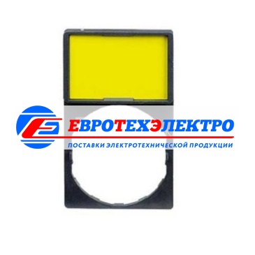 ЭТИКЕТКА ZBY4101