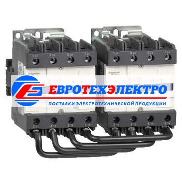 КОНТАКТОР РЕВЕРС. D 4Р (4 НО),AC1 125 A,230V 50/60 ГЦ,МЕХ. БЛОКИРЗАЖИМ ПОД ВИНТ