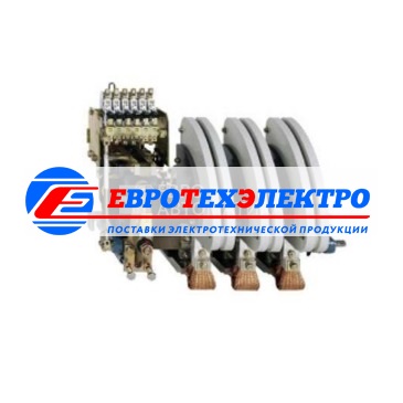 КОНТАКТОР 3Р 1500A, 2НО+2НЗ.110В 50ГЦ