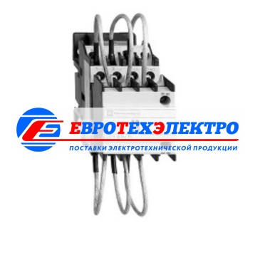 КОНТАКТОР ДЛЯ КОММУТ. КОНДЕНСАТОРНЫХ БАТАРЕЙ 220V50ГЦ, 12,5kVAR
