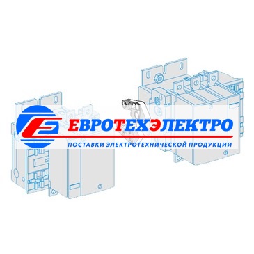 МЕХАНИЧ БЛОКИР ДЛЯ КОНТАКТОРОВ 200A-250A