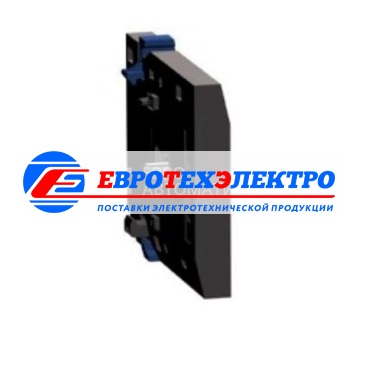БЛОКИРОВКА ДЛЯ КОНТАКТОРА D40...65