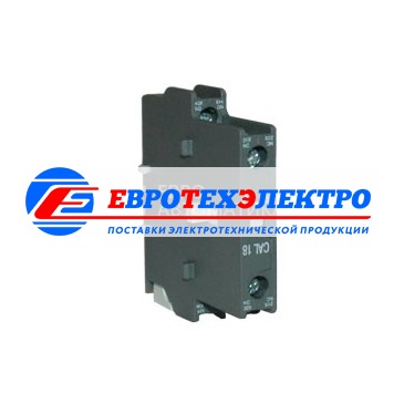 АВВ Контактный блок CAL-18-11 боковой 1HO1НЗ для контакторов А(F)95- АF1650 (1SFN010720R1011)