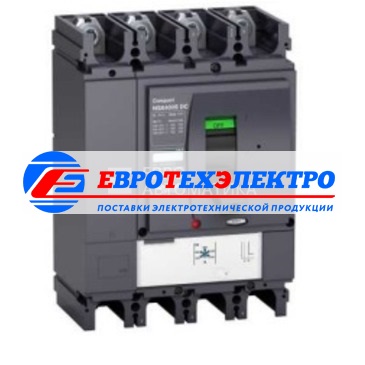 Schneider Electric 4П АВТОМ.ВЫКЛ. MP2 NSX400S DC (арт.LV438429)